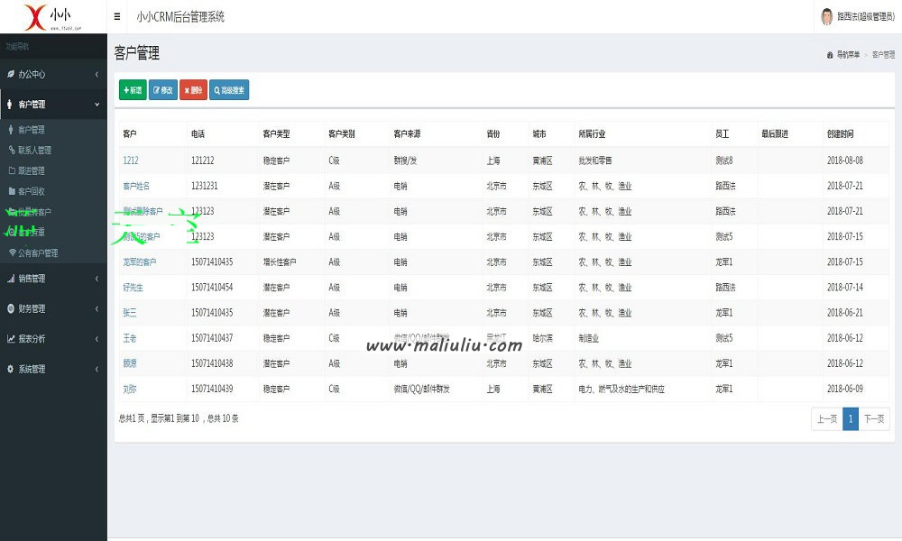 Asp Net土豆crm客户关系管理系统 客户管理 销售管理 财务管理开源crm客户关系系统源码 码六六