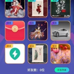 NFT交易市场 艺术品交易商城带盲盒玩法支持h5和app