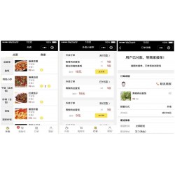 Java外卖小程序源码 点餐小程序源码带管理后台