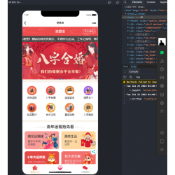 2023新版塔罗占卜网站源码/八字合婚/风水起名/运势运辰/周易测算带搭建视频