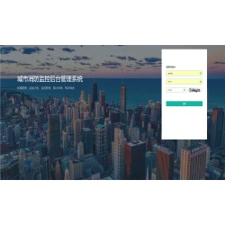 SpringBoot+Vue城市消防设备在线管理监控平台源码