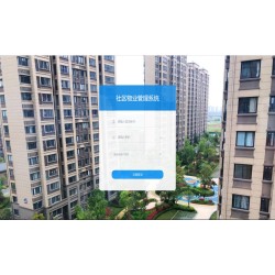 Java社区物业管理系统源码