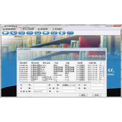 java图书管理系统源码