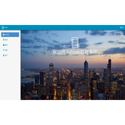 Spring MVC考试系统源码