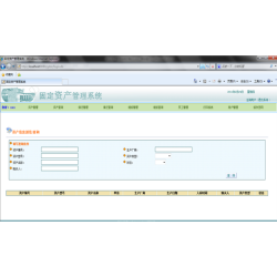 Java固定资产管理系统源码