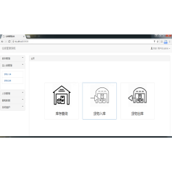 Spring MVC仓库管理系统源码