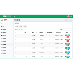 java高校运动会管理系统源码