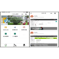 Java小区物业小程序源码