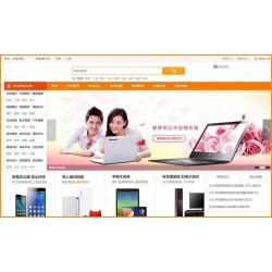 JAVAEE企业级B2C商城源码带文档