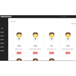 Java医院预约挂号平台源码 医院挂号源码