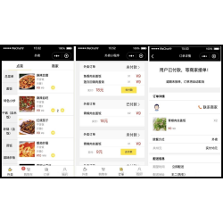 Java外卖小程序源码 点餐小程序源码带管理后台