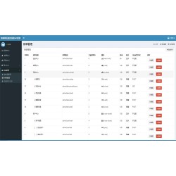 物联网平台云监控WEB设备iot管理后台源码带文字安装教程