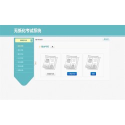 PHP在线模拟考试系统源码带操作文档