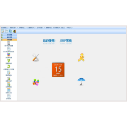 ERP数据管理系统源码