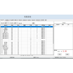 Winform+Access收银系统源码带使用手册