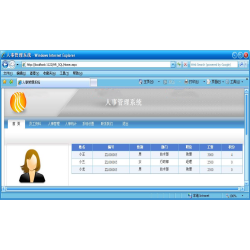 ASP.NET企业员工档案管理系统源码