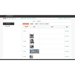 ASP.NET拍客相片展示平台源码
