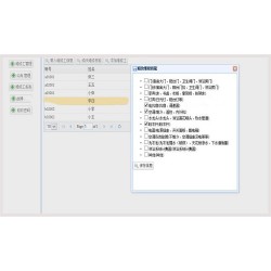 MVC5+Easyui学生宿舍故障报修系统源码