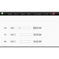 ASP.NET学生考勤系统源码