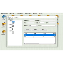 Winform餐饮管理系统源码