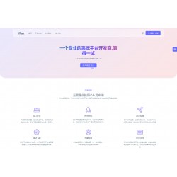 Thinkphp源支付系统源码 V7版全开源免授权/个人免签码支付系统/含安装教程