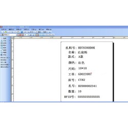 ASP.NET标签打印源码