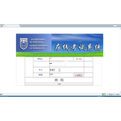 C#在线考试管理系统源码