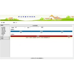 ASP.NET学籍管理系统课程设计源码带文档