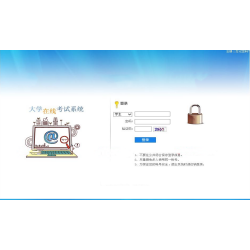 ASP.NET大学在线考试系统源码