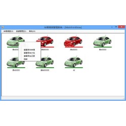 ASP.NET车辆调度管理系统源码