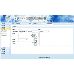 ASP.NET服装网站管理系统源码