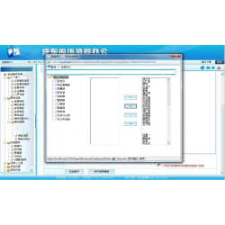 C#自动办公系统(OA+审批流)源码带数据字典