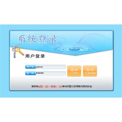 ASP.NET在线考试系统源码