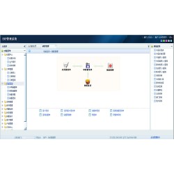 C#大型ERP管理系统源码