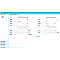 C#通用医院会员管理系统源码