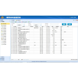 ASP.NET大型建筑材料管理系统源码