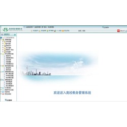 ASP.NET高校教务管理系统源码 教师教学评价系统源码