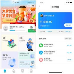 Thinkphp+uniapp开发的餐饮点餐系统小程序/支持先吃后和先付后吃/外卖点餐系统