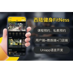 西陆健身系统 1.0.0 高级授权版 带文档 fastadmin插件