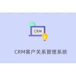 CRM客户关系管理系统 2.2.6 高级授权版 带文档 fastadmin插件