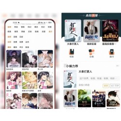 全新uniapp小说漫画APP源码 带会员月票功能