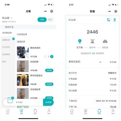 Thinkphp+uniapp点餐外卖系统源码支持多门店/外卖自取/连锁店模式/多规格产品