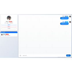 新版PHP在线聊天系统源码/网页即时通讯系统源码