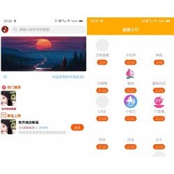 软件库源码含软件商店与直播盒子 uniapp+vk框架