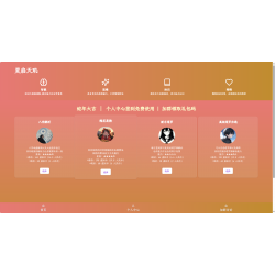 AI占卜算卦项目源码Java版 /java算命 卜卦系统源码 对接ai接口 带支付打赏