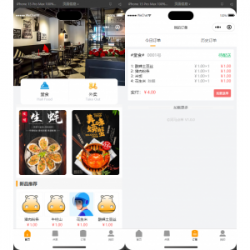 扫码点餐外卖配送系统（多端小程序+H5）开源版