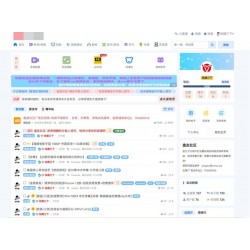 资源网站源码/交流社区源码/附带多个插件美观简洁