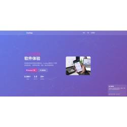 app官网下载源码模板/粒子科技app下载页面源码