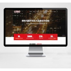（响应式）网络建站公司pbootcms网站模板 自适应多端访问 包安装