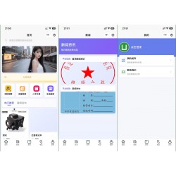 Thinkphp+uniapp开发的同城小程序源码全开源附教程/分类信息发布平台源码